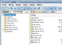 img格式怎么打开？img后缀名文件打开方法