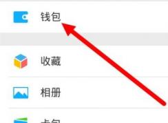 社保卡可以绑定微信吗？教你微信怎么绑定社保卡的操作方法