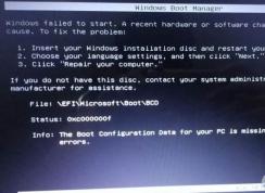 win7无法开机：Booting from C:\windows..提示该怎么办？（已解决）