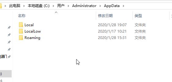 win10系统AppData文件夹怎么删除？教你AppData文件夹删除方法