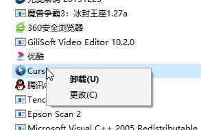 win10系统弹出：localbridge.exe