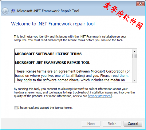 Microsoft .NET Framework Repair Tool下载_NetFxRepairTool（NET环境修复工具）v4.6官方版