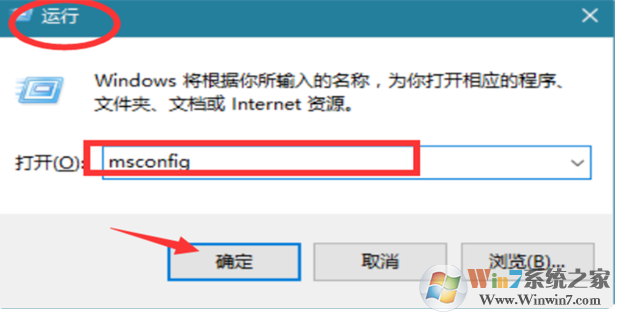 Win10系统更新后开机变的很慢处理方法