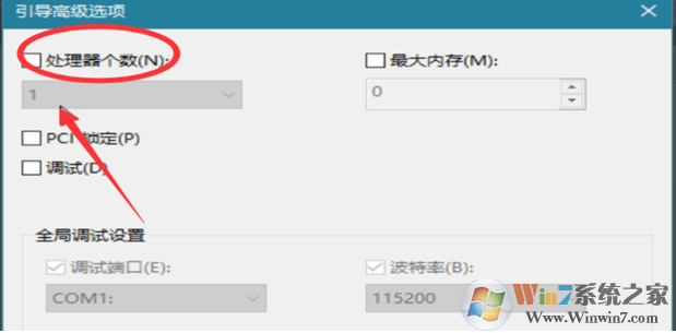 Win10系统更新后开机变的很慢处理方法