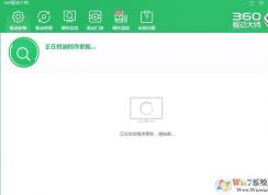 win10系统物识别功能卸载后摄像头无法使用的解决方法