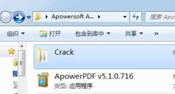 ApowerPDF破解版_ApowerPDF编辑器 v5.1.0（含激活码）