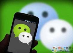 怎样清理微信缓存？教你怎样清理微信缓存腾出可用空间的方法