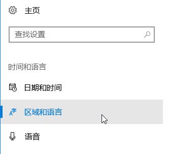 win10系统Word中文字体全部显示英文该怎么办？（已解决）