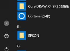 win10系统Word中文字体全部显示英文该怎么办？（已解决）