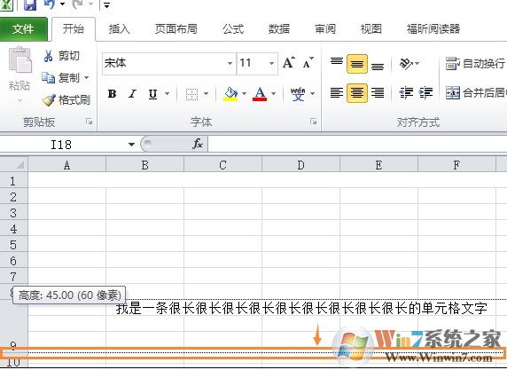 Excel单元格内换行快捷键使用方法