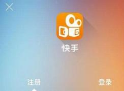 快手怎么做视频？使用快手将照片制作成视频的操作方法