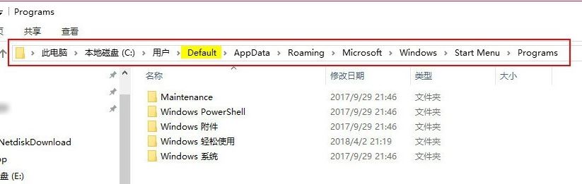 win10运行powershell提示：找不到powershell.ink 该怎么办？（已解决）