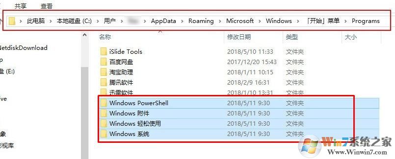 win10运行powershell提示：找不到powershell.ink 该怎么办？（已解决）