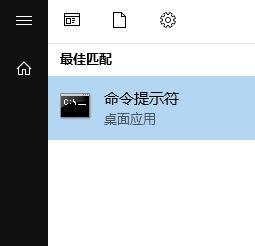 win10系统Windows Defender 威胁服务已停止 显示红叉该怎么办？（已解决）