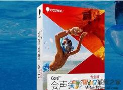 会声会影怎么导出视频？教你会声会影导出视频的方法