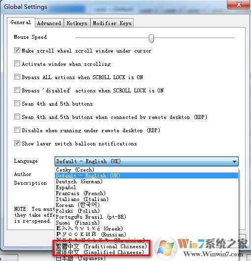 鼠标侧键设置工具下载_鼠标侧键设置工具(X-Mouse Button Control) v2.12.1 绿色中文版