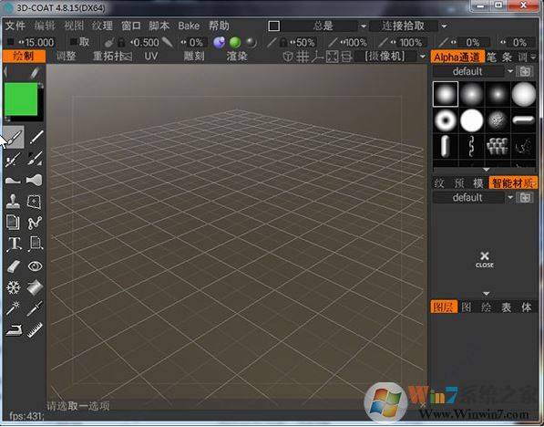 3Dcoat破解版_3D COAT(3D数字雕刻软件) v4.9.23（含汉化破解补丁）