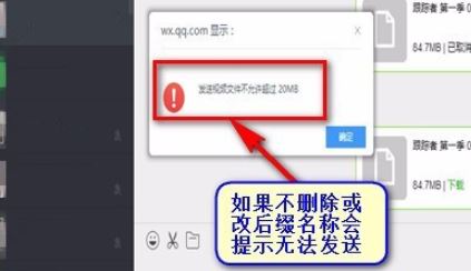 微信怎么传大文件?微信传大文件到电脑的操作方法