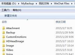 微信怎么传大文件?微信传大文件到电脑的操作方法