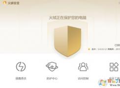 Win10代理自动打开(使用代理服务器变成开)的解决方法