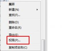 如何锁定注册表数值禁止修改（防篡改）？