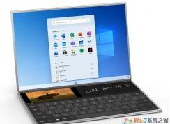 Windows10 X版和普通版有什么区别？大量双屏设计优化特性汇总！