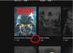 僵尸部队4存档丢失怎么修复？