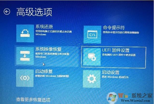 联想Win10按什么键进入bios？联想Win10进BIOS几种方法