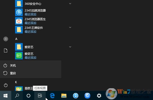 联想Win10按什么键进入bios？联想Win10进BIOS几种方法