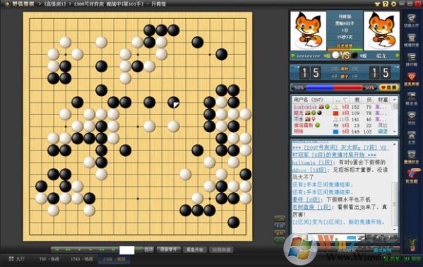 野狐围棋下载_腾讯野狐围棋（围棋对战平台）v