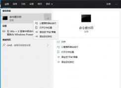 Win10系统如何重置组策略初始化？