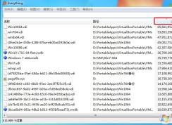 怎么找到电脑里的大文件？一秒找到电脑中大文件方法