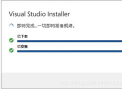 Win7安装VS2019闪退解决方法
