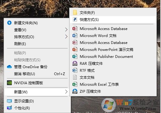 Win10回收站怎么固定到任务栏？Win10回收站固定到任务栏方法