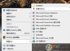 Win10回收站怎么固定到任务栏？Win10回收站固定到任务栏方法