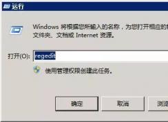 Win7系统怎么更改开机画面？设置自己的图片为开机画面