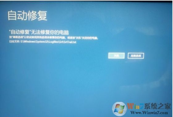 Win10更新后一直在自动修复而无法修复的解决方法