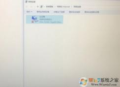 Win10更新后(网络电缆被拔出)网络连接不上解决方法