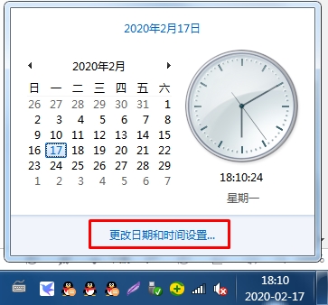 Win7右下角更改日期和时间设置点不开解决方法(亲测有效)