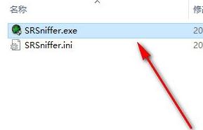 SRSniffer下载_SRSniffer（网络嗅探抓包工具）v0.61 绿色汉化版