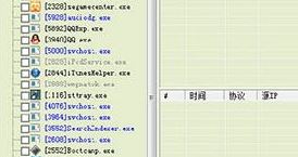 SRSniffer下载_SRSniffer（网络嗅探抓包工具）v0.61 绿色汉化版