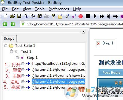 Badboy下载_Badboy（录制脚本工具）v2.2.5 官方最新版