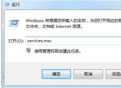 win7系统Aero主题无法使用修复方法