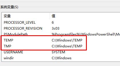win10系统 无法安装软件 错误提示：Internal error 2203 该怎么办？