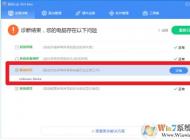 USB设备(U盘,移动硬盘等)插入电脑显示Unknown Device解决方法