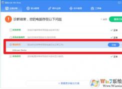 USB设备(U盘,移动硬盘等)插入电脑显示Unknown Device解决方法