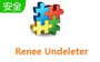 Renee Undeleter破解版_Renee Undeleter（数据恢复）v8.7.2 免注册破解版