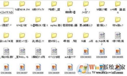 win10系统压缩包解压的office文件（包括doc/xlsx/pdf）的文件名乱码的解决方法