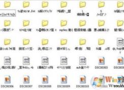 win10系统压缩包解压的office文件（包括doc/xlsx/pdf）的文件名乱码的解决方法
