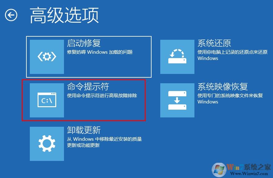 Win10启动配置数据文件丢失如何修复？